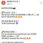 [댓글부탁해] 아스트로 유튜브 커뮤니티 ( 2 ) !