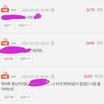 [TXT] 역시 짱<b>바투</b>