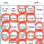 내짝남 그대로 <b>istp</b>네 ㅋㅋㄱㅋㄱㅋㄱㅋㄱㅋ