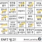 와 나 외모이상형 소나무야 ㅋㅋㅋㅋㅋㅋ