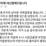 한국보다 여권이 높다는 <b>중동</b>의 부자에게 시집 간 누나