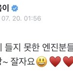 [이것좀봐줘] 엔하이픈 얘 모냐