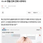 [<b>NCT</b>즌] ㅌㅂㅌ지금 상황 정리