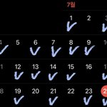 [NCT즌] 7월 정우 버블...