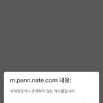 [NCT즌] 재민이 <b>핑</b>머글 삭제됨 이놈들