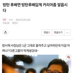 [TXT] <b>밑밑</b> ㅂㅌ후배글 캡박 들어가지마