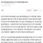 [꼭조언부탁] <b>톡선</b> 에어팟글 저랑 겪었던거랑 되게 비슷하네요 ㅋㅋㅋ