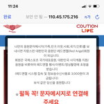 이게 먼 소리야 <b>돈</b> <b>내</b>라는 거임?