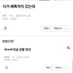 [TXT] 밑글 <b>캡</b><b>박</b> 들어가지마