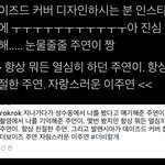 [더보이즈] 나 또 <b>주연</b>이때문에 운다..
