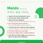 [스키즈] #스테이 필독!!!!!!