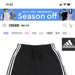 놀때 이 <b>반바지</b> 입으면 안되겠지??