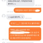 개빡치는 당근마켓..