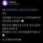 [BTOB] 멜디들 이거 봐봐