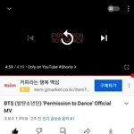 [방탄소년단] <b>용량</b> 부족해서 푸는 진 짤