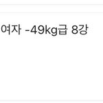2시에 <b>태권도</b> 개재밌겠는데