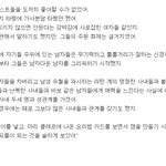 프랑스 <b>소설가</b>가 생각하는 페미니스트