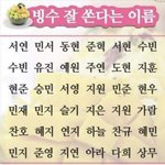 여름엔 뭐 입어