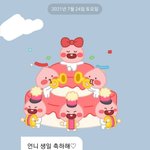 [NCT즌] ㄱㅅㄷ 내 <b>사촌</b>동생 너무 귀엽지않냐