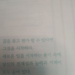 <b>괴테</b>야 고마워