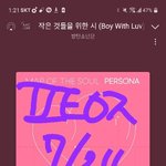 [방탄소년단] 테니스 코치님 인별속 석지니 <b>사인</b>