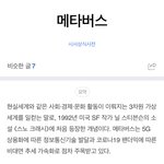 [NCT즌] <b>덕</b>질도 인생에 도움이 된다