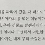 [더보이즈] 주연이 동생분 발레시아가 <b>후디</b> 선물받은다음 울면서 전화하셨대...