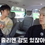 [세븐틴] 나 타팬인데 세븐틴은 정말 13명 다웃김