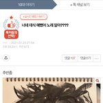 나 이거쓰닌데 <b>엔터</b>가야함??