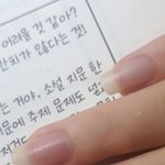 [드루와] 악혐?) 나 <b>손톱</b> 많이 기른거 같음