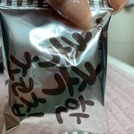 [드루와] 내 <b>첫끼</b>..