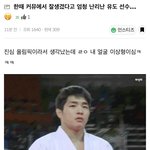 난 ㄹㅇ <b>인티</b> 감성이랑 안맞는 듯 ㅋㅋㅋㅋ