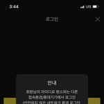 [더보이즈] 더비들아 멜론 아이디 제출 질문 있어!