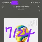 [방탄소년단] 울애들은 <b>역시</b> 단합력이 최고인듯