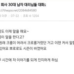 [NCT즌] ㅅㄷ 크<b>롱도</b> 이제 말을 한대..