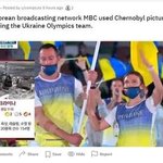 [드루와] <b>MBC</b> 올림픽 중계 국제망신 당하는중