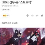 [더보이즈] 이거 뭐냐ㅋㅋㅋㅋㅋ