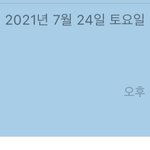 [NCT즌] 오 갑자기 <b>지송</b>이 생각나서 보냈었는데