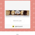 [드루와] 나 무슨톤인지 <b>궁예</b> 하면 깊티 줌!