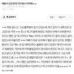 [드루와] 너네 애인이 이러면 <b>이해</b> <b>가능</b>??