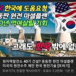 [댓글부탁해] 내가 진심 개싫어하는 유튜버 <b>부류</b>