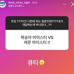 [BTOB] 아 이건 <b>인정</b>이지