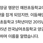 “친구의 장난 섞인 <b>권유</b>로 활을 잡게 되었지만”