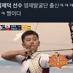 [NCT즌] 헐 너무 <b>기여워</b>