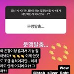 [BTOB] 팩폭ㅋㅋㅋㅋㅋㅋㅋ