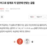 [NCT즌] 요즘 ㅇㄱㄹ <b>패턴</b>