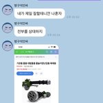 [NCT즌] 아니 얘 어캄ㅋㅋㅋㅋㄹㅇ <b>진지</b>해