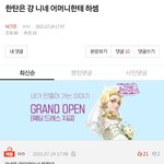 [NCT즌] 나 <b>엄마</b> 일찍 돌아가셨는데 이런 말 볼때마다