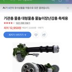 [NCT즌] 이거 찾아본<b>겨</b>? <b>샹</b> 개귀여움