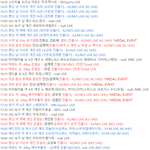 [NCT즌] 나머지 <b>경기들</b>!